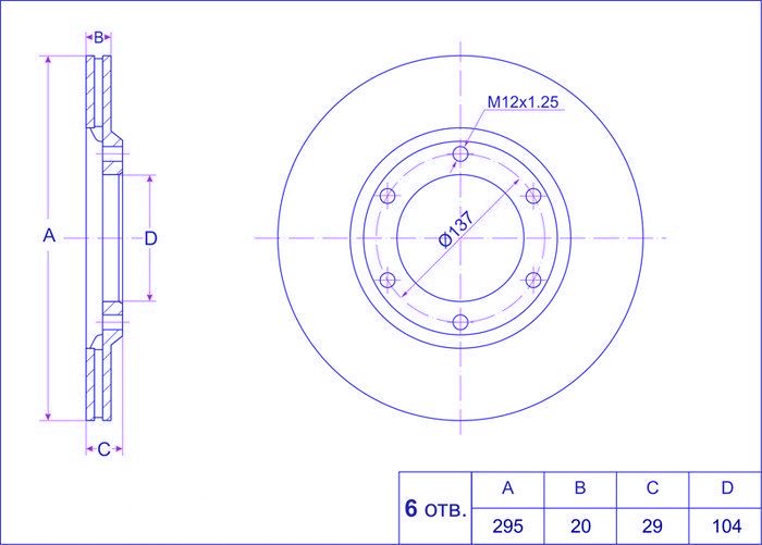 Диск тормозной TG-40206-C7000RN1029V*Ti•GUAR